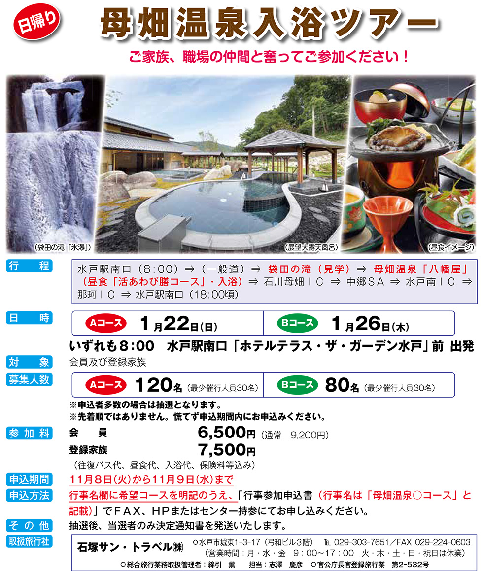 news172-13