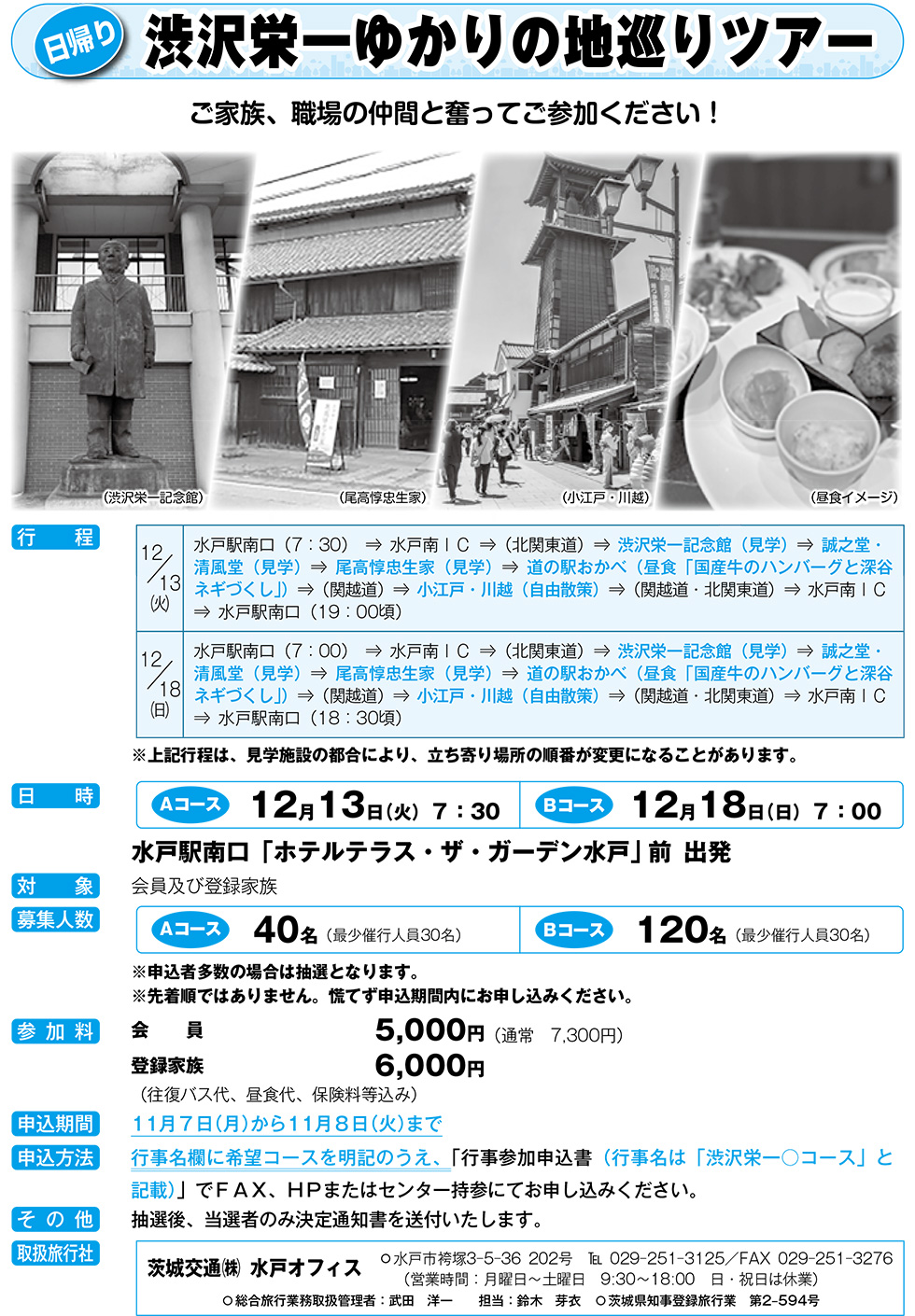 news172-2