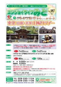 news187のサムネイル