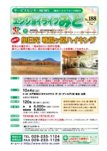 news188のサムネイル