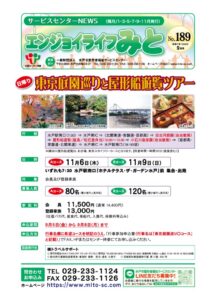 news189のサムネイル