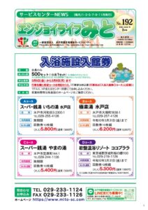 news192のサムネイル