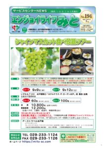 news194のサムネイル